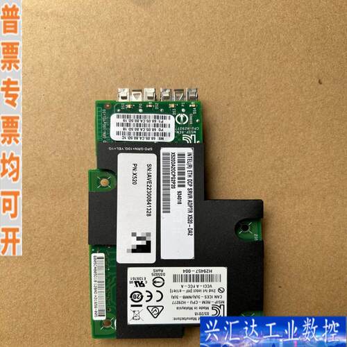 intel/英特尔+X520-DA2咨询议价
