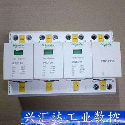 施耐德电涌保护器iPRD1 20  询价下单