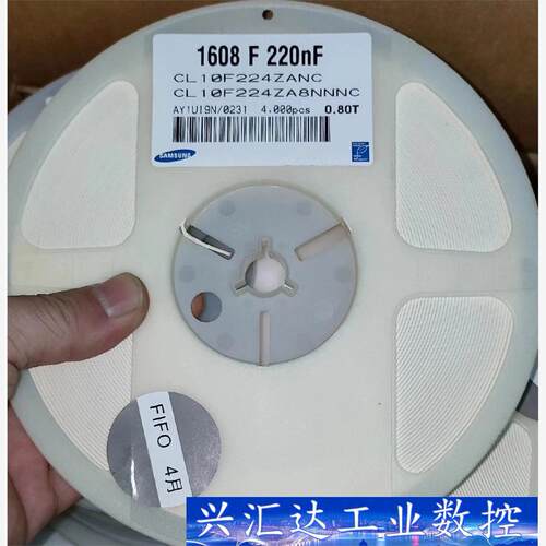 贴片电容0603 220nf  一盘4000只 三星 1  询价下单