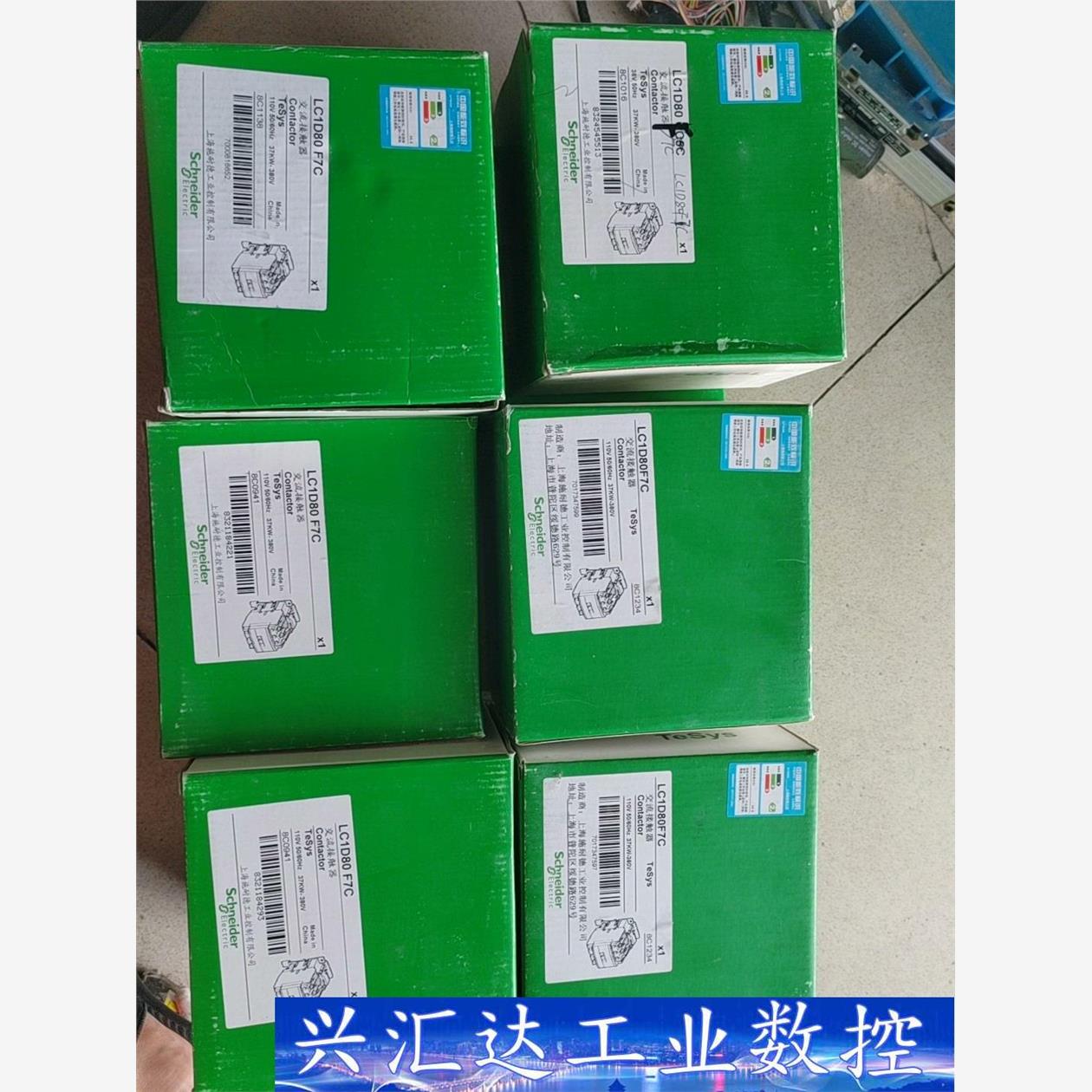 全新正品施耐德交流接触器LC1D80F7C ，全新正品！电压 议价商品