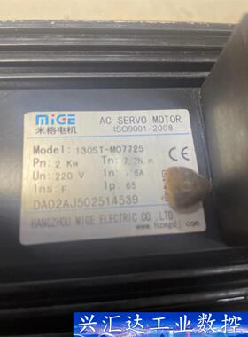 米格130.7.7牛伺服电机包好450包邮  询价下单