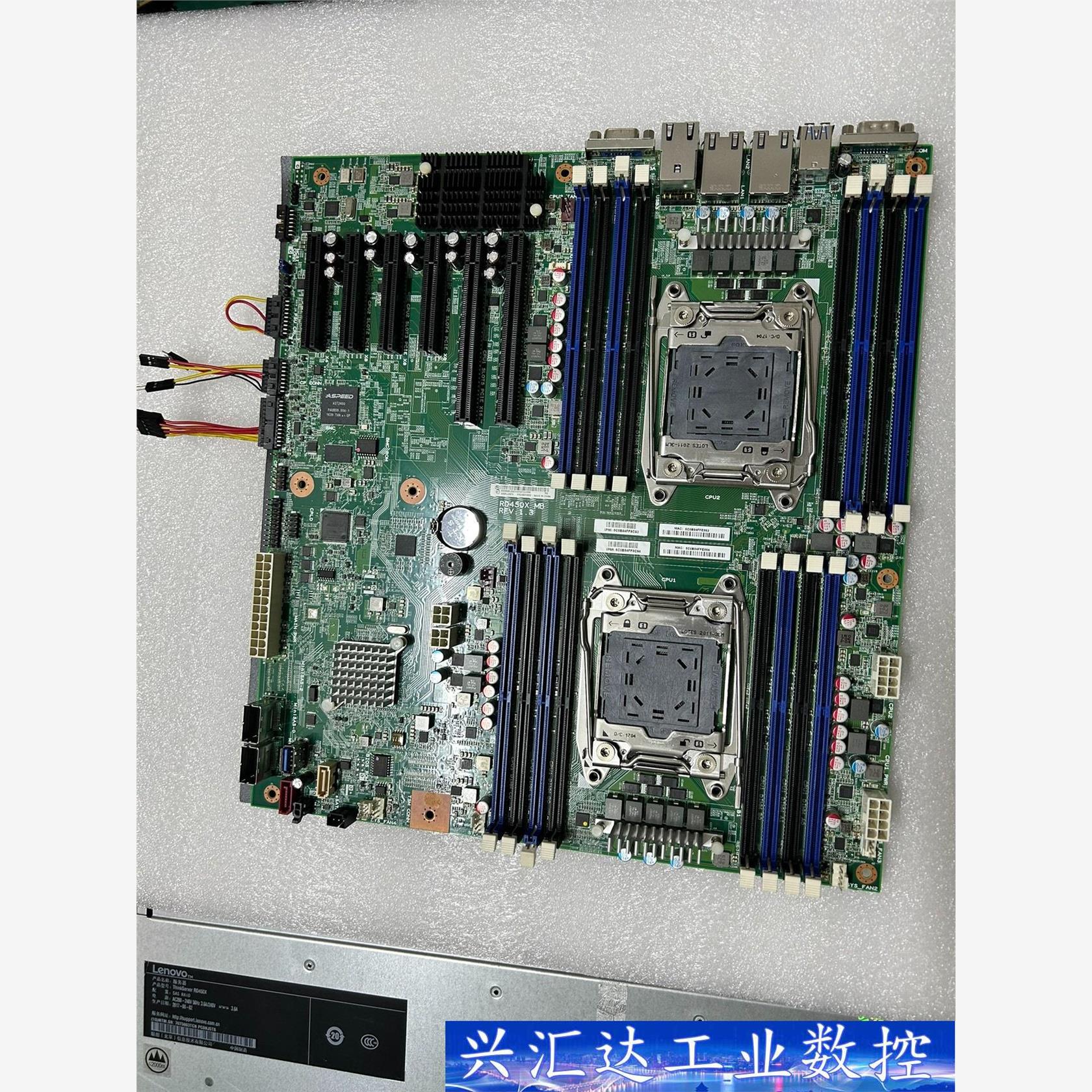 联想rd450x双路x99服务器主板，双口万兆电口网卡，支  询价下单