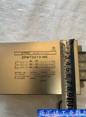 拆机TDK滤波器ZRWT2210-ME，ZRWT2220-M  询价下单