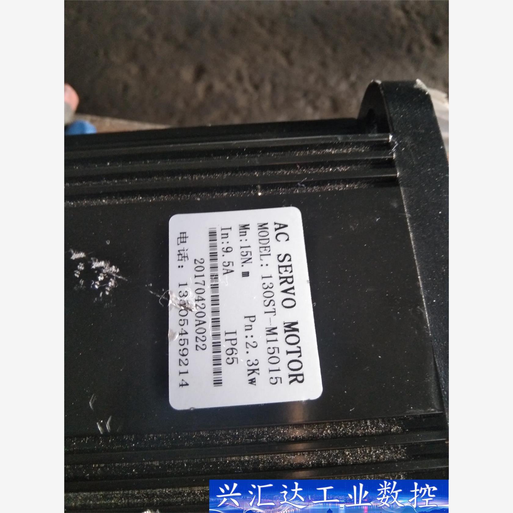 国产伺服电机15nm全新库