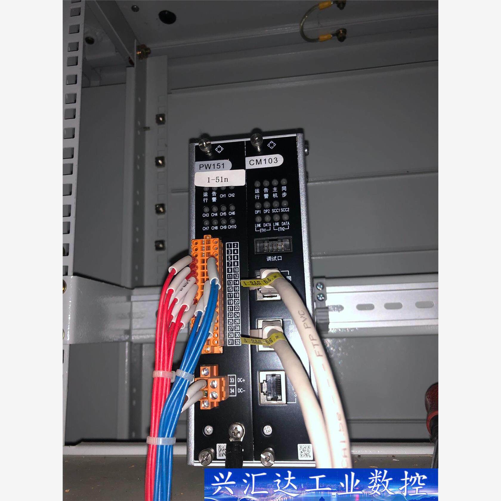 北京四方通讯管理机，规约转换器， 议价商品