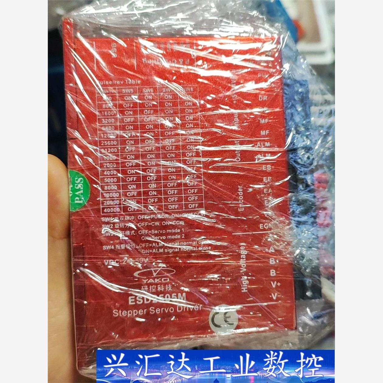 研控 ESD2505M  询价下单