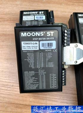 MOONS  Y2SMSST5-Q-RN  步进驱动器，最后  询价下单