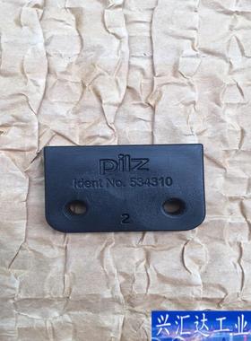534310 皮尔磁安全模块垫 PSEN Dista咨询议价