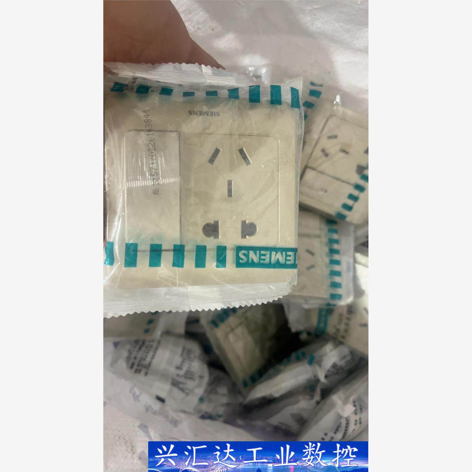 西门子远景10A带大跷板开关二三极插座5UB0108-1CC 询价下单