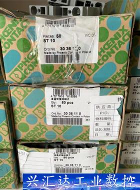 菲尼克斯接线端子3036110直通式接线端子ST10全新3盒 询价下单