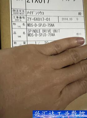 MDS-D-SPV3-75NA  询价下单