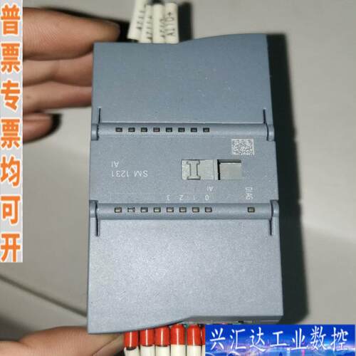 西门子231-4HD32-0XB0咨询议价