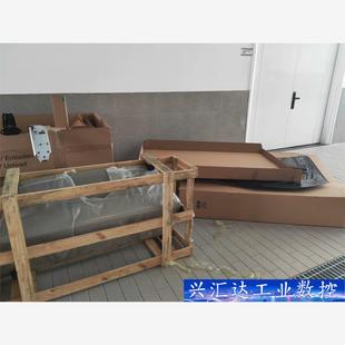 询价下单 9500 M701 05400270A