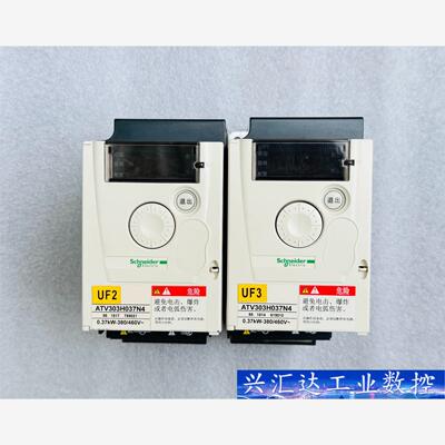 施耐德变频器ATV303H037N4/0.37KW/380V  询价下单