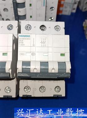 西门子小型断路器3PD16A 三相三线25A 动力型 5SY  询价下单