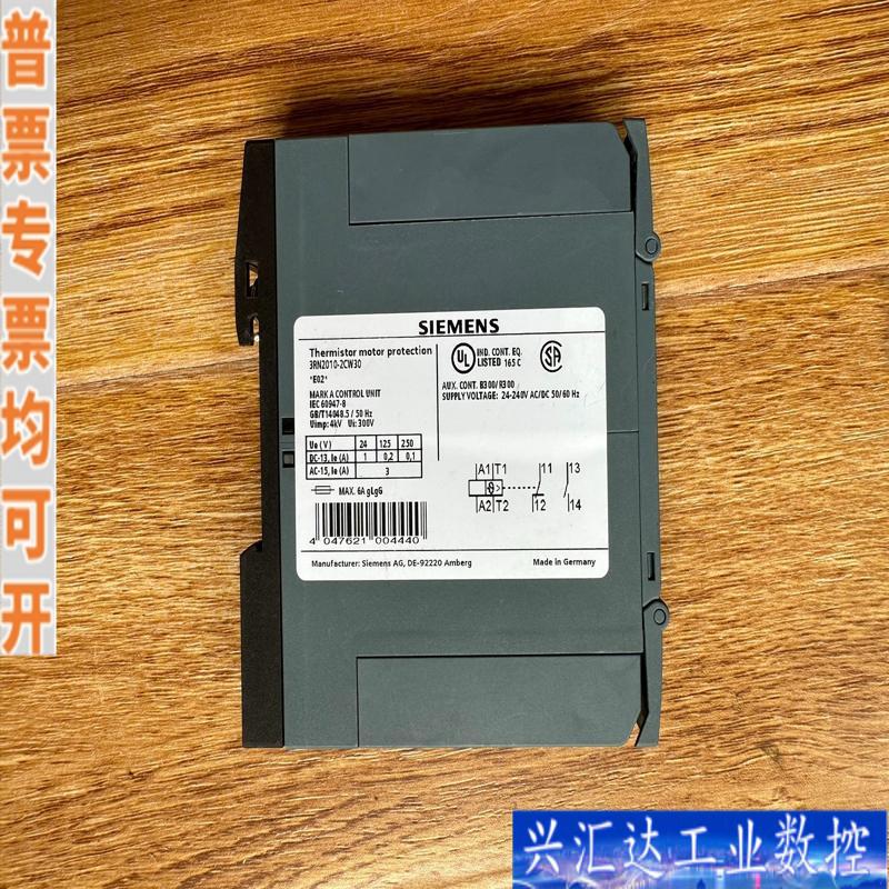 西门子3RN2010-2CW30电机保护继电器，99咨询议价