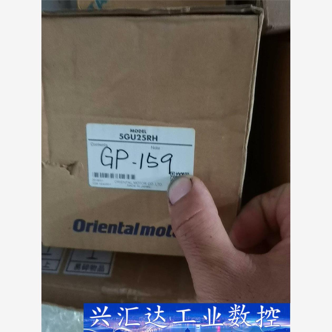 5GU25RH.全新原装减速器