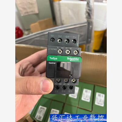 施耐德LC1DT40M7C 四极接触器  询价下单