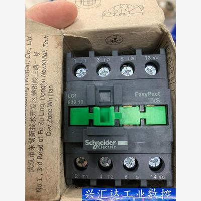 施耐德交流接触器LC1E3210M5N  询价下单