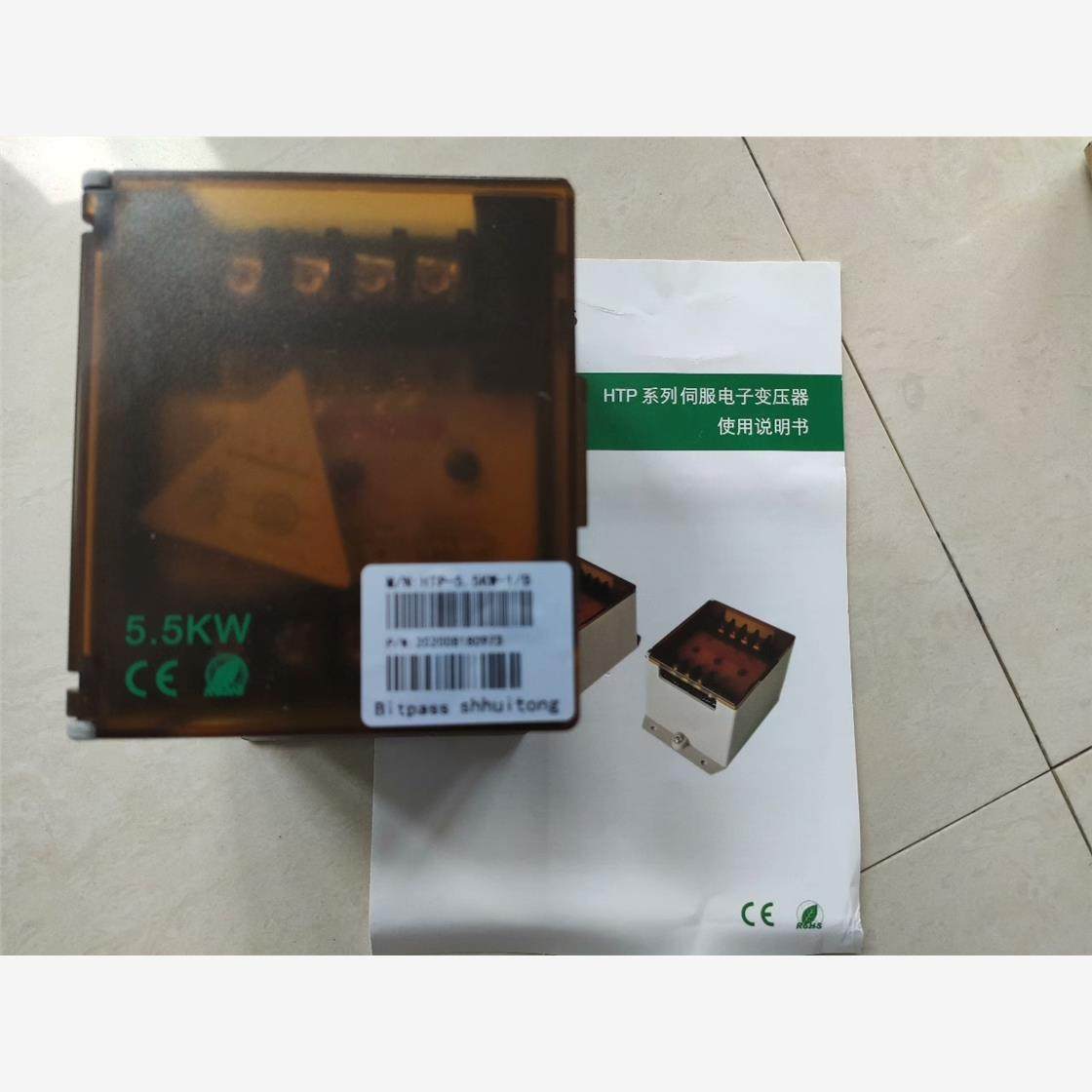 Bitpass伺服电子变压器，HTP-10KW-2/B，功率