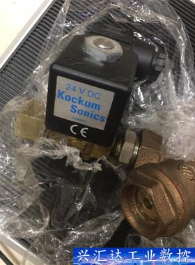 KOCKUM SONICS 24V 询价下单
