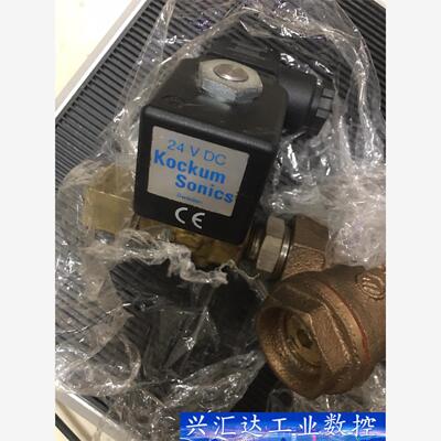KOCKUM SONICS 24V 询价下单