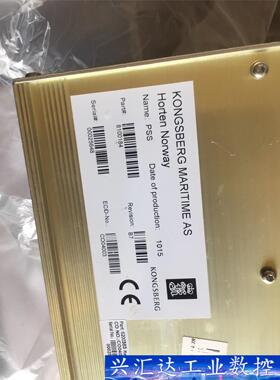 KONGSBERG PSS 8100184 询价下单