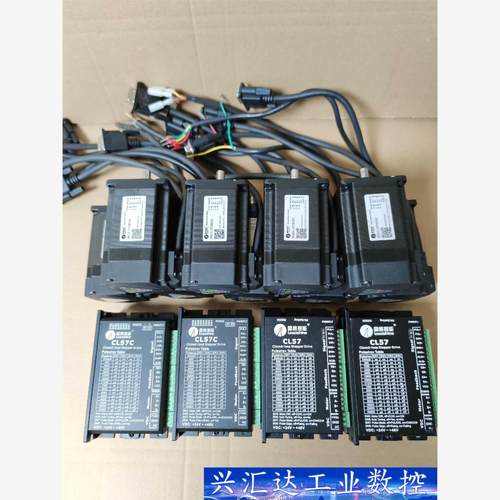 雷赛57闭环步进套装，驱动器型号CL57C/CL57，电机型  询价下单
