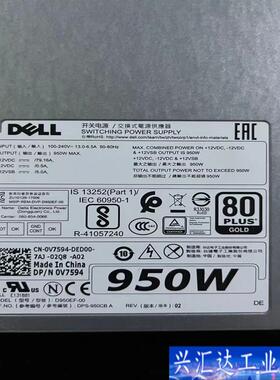 原装拆机WGCH4 V7594 CXV28 DELL咨询议价