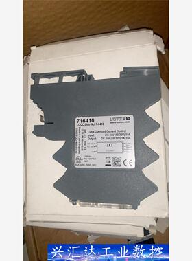 原装德国Luetze 吕策继电模块接线端子 连接器71641  询价下单