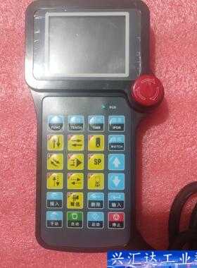 拆机机械手柄HUACHENG 华成机械手手控器   实物拍摄  询价下单