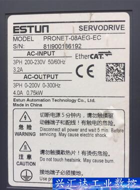 埃斯顿750W ProNet Plus系列伺服套装，功能完好  询价下单