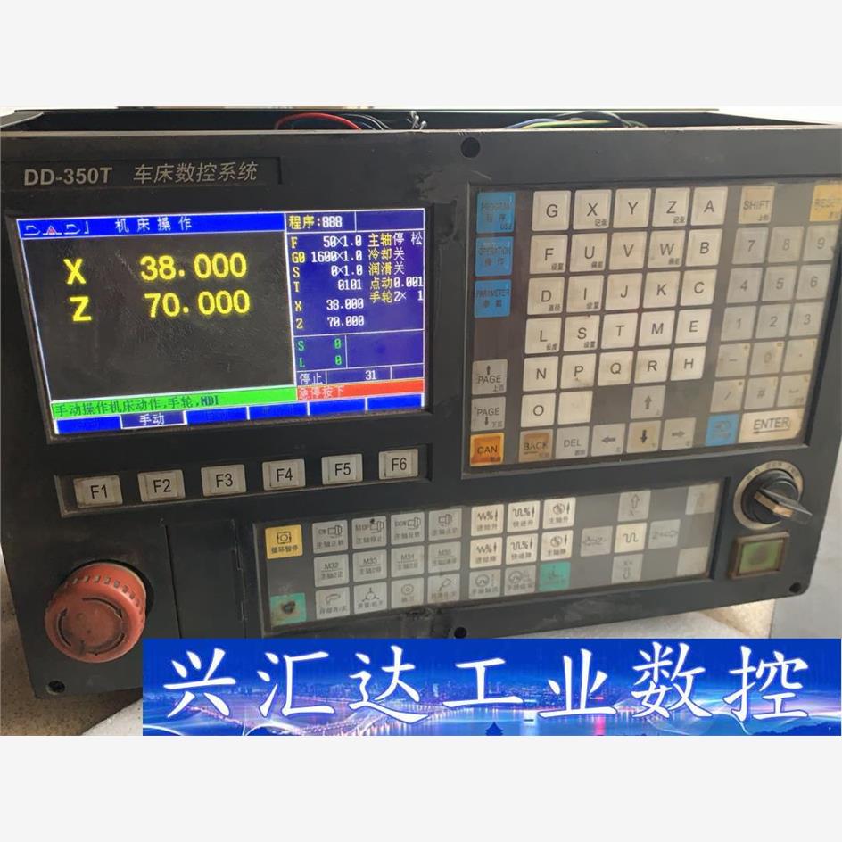 大地数控系统DD-350T  ，实物拍摄，内部带两台驱动SD 议价商品