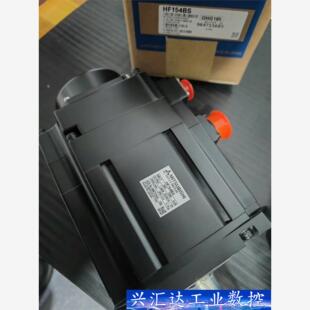 HF154BS-A48三菱伺服电机，新的，质保一年，   议价商品