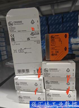 O5S500全新原装正品05S500  德国易福门ifm开关  询价下单