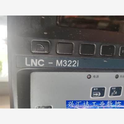 宝元数控系统LNC-M322I