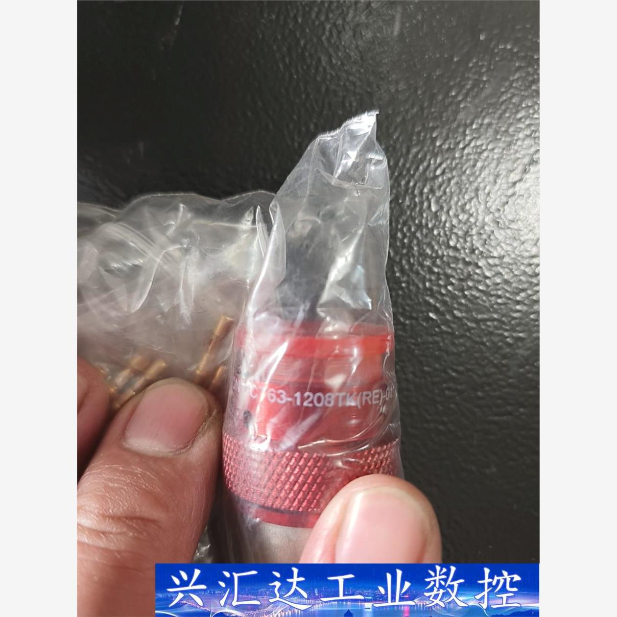 全新中航光电8芯红色插头，红色插座CT63-1208TK(R  询价下单