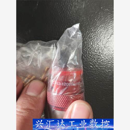 全新中航光电8芯红色插头，红色插座CT63-1208TK(R  询价下单