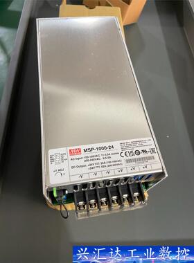 明纬电源MSP-1000-24 明纬1000W24V42A 询价下单