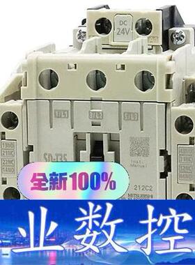 三菱直流接触器SD-T12-T20-T21-T35 DC12  询价下单