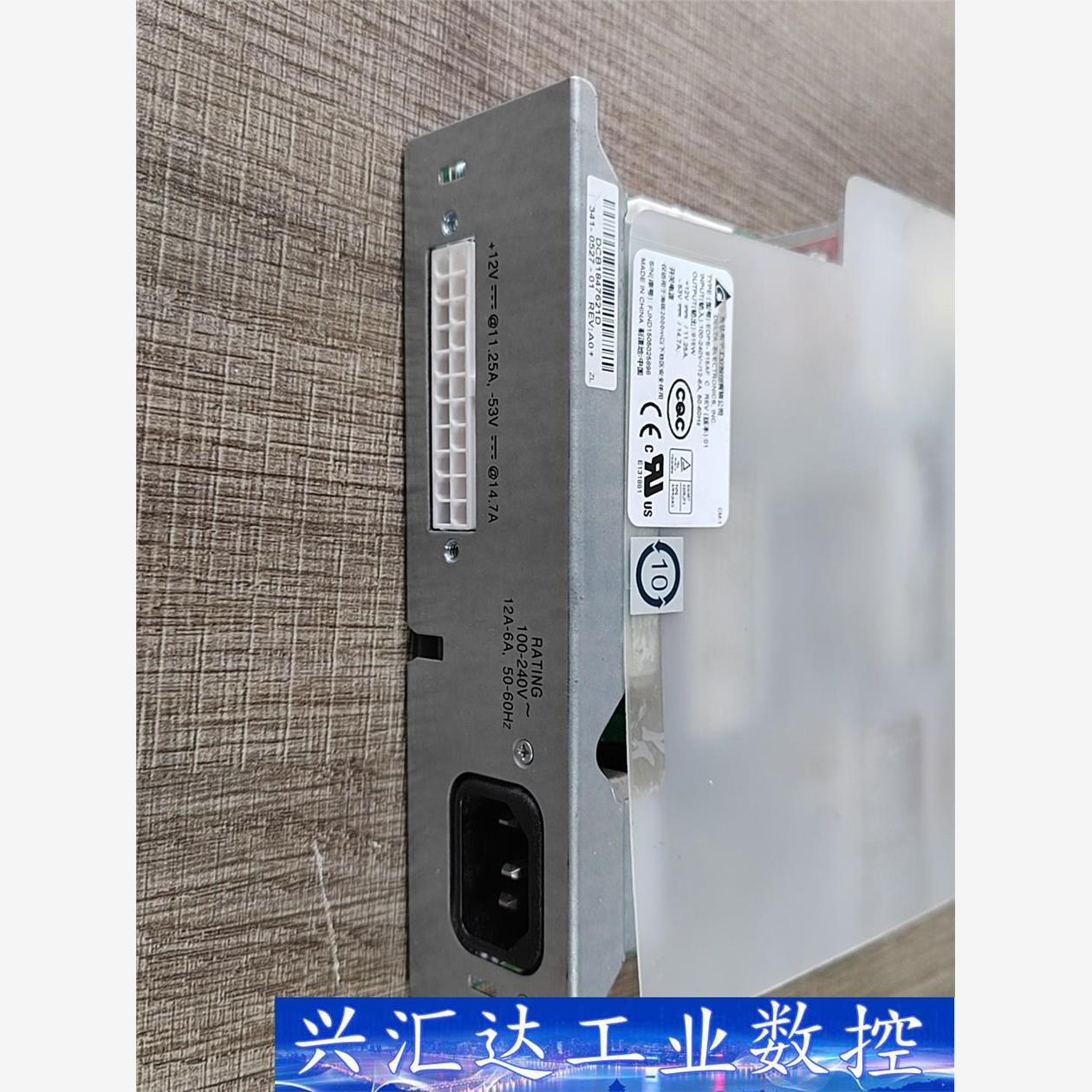 341-0382-02 WS-C2960S-48FPD-L的  询价下单