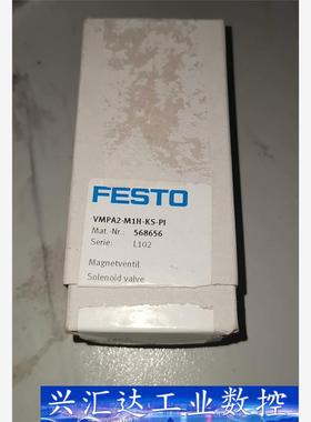 568656，FESTO 费斯托 电磁阀 568656 VM  询价下单