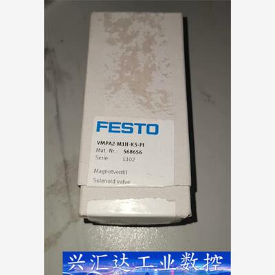 568656，FESTO 费斯托 电磁阀 568656 VM  询价下单