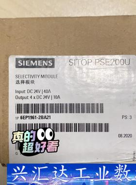 全新原装正品6EP1961-2BA21 SITOP PSE2 询价下单