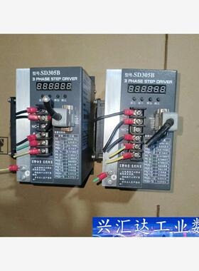 步进驱动器SD305B，剪线拆机，成色很新，图片实拍，功  询价下单