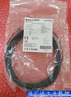 原装BALLUFFBES00HN电感式接近开关BES  询价下单