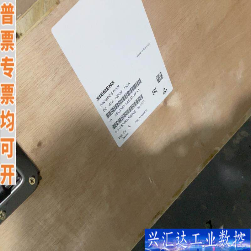 6SL332-1AG37-4FA1，99新，包装附件咨询议价