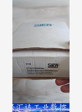 SIKA席卡流量阀，德国席卡流量阀，型号VT1541K5HN  询价下单