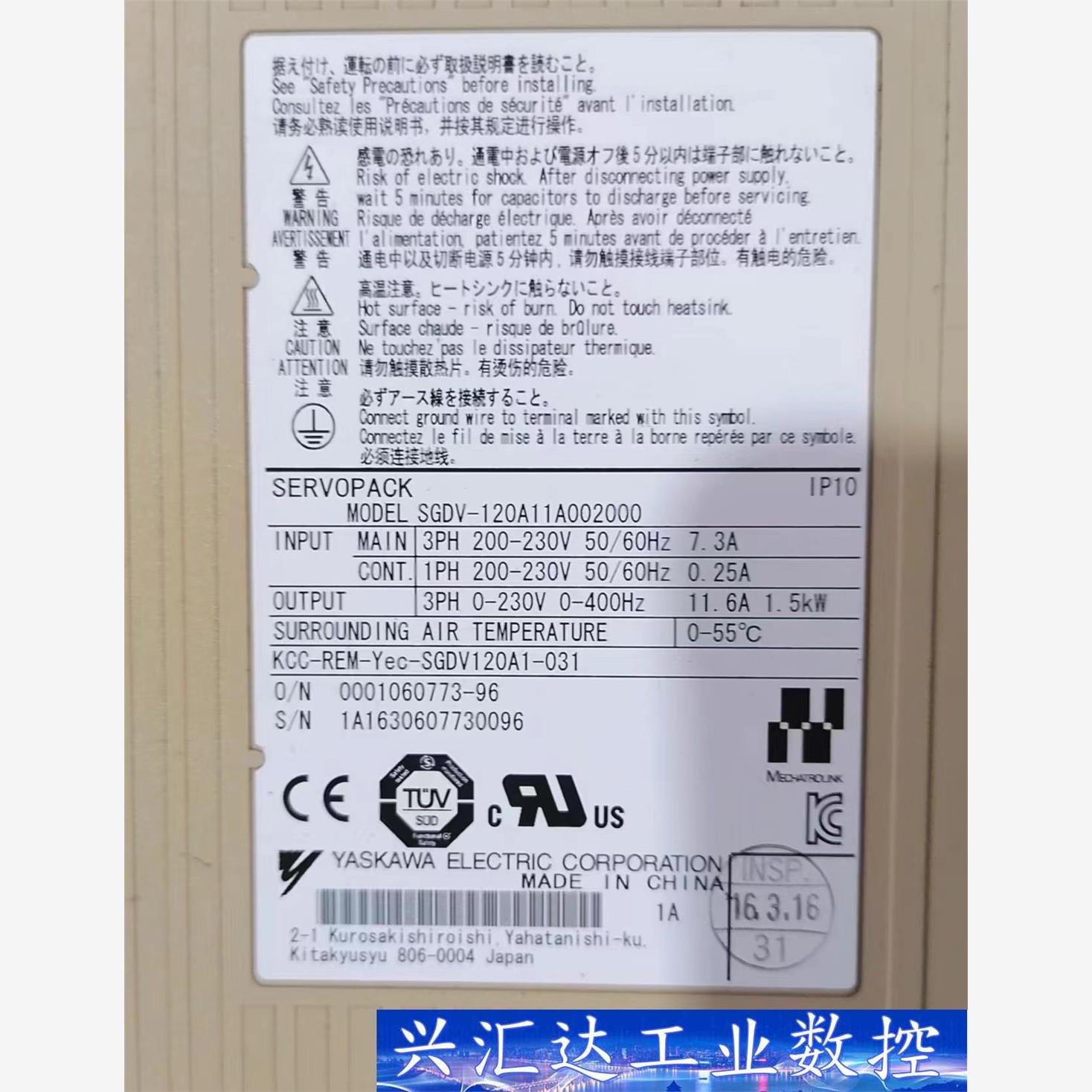 安川五代1.5KW伺服电机多套功能正常成色如图需要议价  询价下单