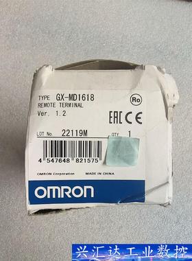 OMRON   GX-MD1618  实物拍摄  全新  询价下单